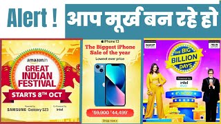 Don't Buy Before Watching this Video | Flipkart Big Billion & Amazon Festival Sale 2023  | Realpaisa