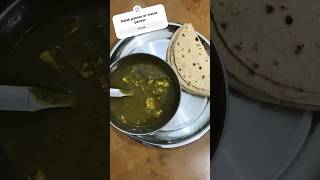 Choose one #foodieaboutfood #food #palak #shorts #streetfood #shortvideos #paneer #foodieaboutfood