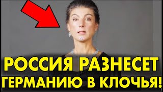 Немка РУБАНУЛА ПРАВДУ ПРО США и НАТО – ЭТО НАДО ВИДЕТЬ!