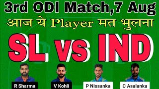 sl vs ind 3rd odi dream11 prediction.ind vs sl dream11 prediction.india vs sri lanka 3rd odi 2024