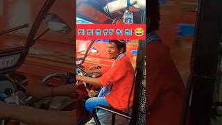 I Tried the Viral Metal Driver💥🚓💥#natinal haighway #trending#viral sorts #video#love