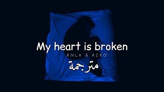 مترجمة Rnla - My Heart Is Broken  ft. Aiko