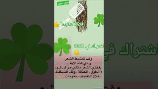 سبحان الله العظيم #اماني_صابر #لايك_اشتراك_بالقناه_ليصلك_كل_جديد