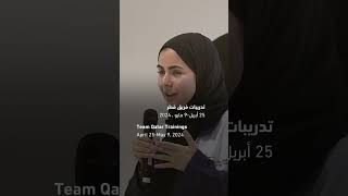 رحلة فريق قطر إلى مسابقات آيتكس وآيسف  2024 ITEX & ISEF 2024 Journey