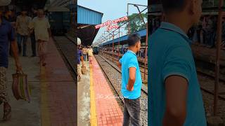 Rajbari station এ অপেক্ষায় #rajbari #station #trandingshorts