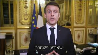 Message vidéo du Président de la République Emmanuel Macron diffusé depuis la place des otages