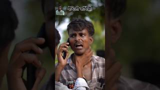 #maithilicomedy2024 #krishnayadav #krishnayadav858 #comediankrishnayadav0 #bhojpuri #manimirajvines