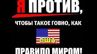 США хотят подмять под себя ФИФА