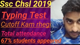 Ssc chsl 2019 typing test attendance || Ssc chsl 2019 || Ssc Chsl 2019 cutoff