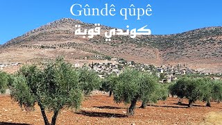 اروع مناظر طبيعة عفرين طريق راجو قرية حمشلك كوندي قوبة #Gûndê_qûpê