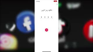 كيف تحمي أبناءك من المحتوى غير اللائق في ⁧‫#تيك_توك‬⁩ ؟