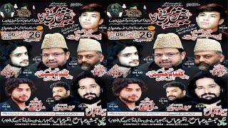 🔴Live Majalis 6 April 2024 26 Ramzan ||At Ahmad Pur East #moondvdlive