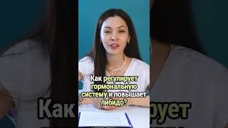 Как Витамин D помогает похудеть? Как и из чего его получать? Смотрите в нашем видео.