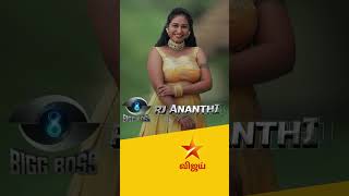 #BiggBossTamilSeason8 #VijayTelevision #AalumPudhusuAattamumPudhusu #Disneyplushotstar #shorts