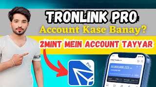 How to make Tronlink pro account | How to make money from Tronlink pro wallet | Tronlink pro wallet