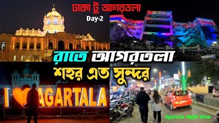 রাতে আগরতলা শহরে ঘুরাঘুরি। Dhaka to Agartala Tour | Ep-3 | agartala city tour | Shopping Malls,Food