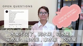 Open Questions || 7 Kalimat yang Berhubungan dengan Buah" han di Taiwan  !!