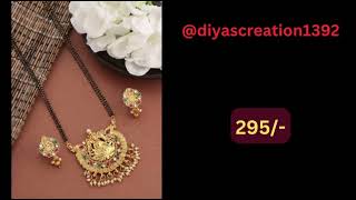 #लेटेस्ट मंगळसूत्र २०२4 #कमी किमतीतील मंगळसूत्र #1gramgold mangalsutra