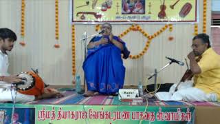 2 of 2 | Vidhushi. Eththapur Sarada Sundar | 13th Apr 2023 | Salem