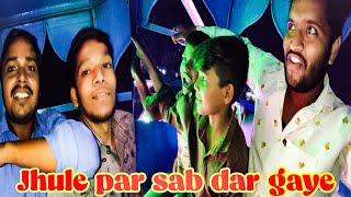 Jhule me fir se dar gaye sab 🤣 || brijesh vlog