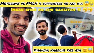 Imran khan ko itni galiyan😱| Motorway pe esa kya howa 21 Oct ko😭| Faisal Movers Sleeper bus review