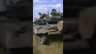 ЧЕЧЕНСКИЕ ТАНКИСТЫ /// CHECHEN TANKS