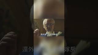 陪嫁房讓公婆住了6年，婆婆患癌後立下遺囑，把房子留給小叔子，老公一聲不吭，我甩出房本：我的房子妳憑什麽送！ #老人社 #康復 #养老