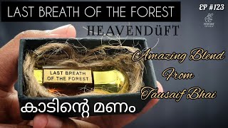 HEAVENDUFT || കാടിന്റെ മണം || Last Breath Of The Forest ||Review|| Episode #123