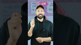 Telgi scam | scam 2003 | #australiansandhu #fact #shorts