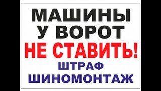 Шиномонтаж в Португалии 13