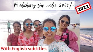 Pondicherry Budget under 5k in 2022 best with friends|Pondicherry Budget Plan Places to visit etc