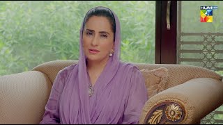 Sabahat Aur Eisa Mein Dooriyan Kyun Howi..? #minsamalik #mirzazainbaig - Mohabbat Reza Reza - HUM TV