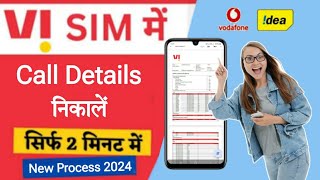 Vi ki call details kaise nikale | Vi app se call history kaise nikale | Vodafone-Idea call details