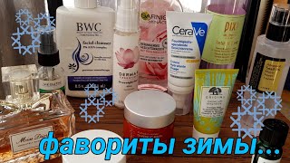 Фавориты зимы и то чем буду пользоваться весной!! Что я полюбила из ухода, витамин и ...