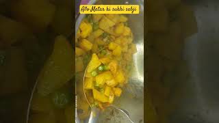 Matar Aloo Ki sukhi sabji #kitchenwithshahreen #shorts #shortsviral #shortvideos