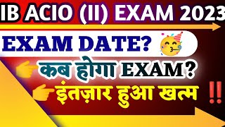 IB ACIO (II) Exam 2023 Exam Date🥳 || Expected Exam Date 🔥 || IB ACIO (II) 2023 Exam Kab hoga