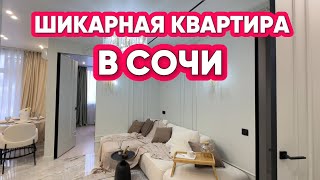 Как же красиво в этой квартире!