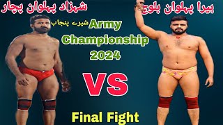 Shahzad Pehlwan Pachar Vs Heera Pehlwan Bloch | Army Championship 2024 | Final Fight 🔥💪