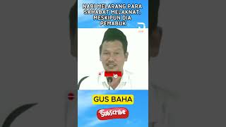 Gus Baha - Meski Tukang Mabuk, Kita Tidak Boleh Melaknatnya #gusbaha #gusbahaterbaru #ngaji #viral