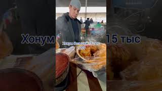 Чигатой «24часа уличная еда. Ташкент 🇺🇿💯💐