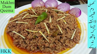 You Won't Believe How Easy This Makhni Dum Qeema Recipe Is \Karachi's Famous Makhni Dum Qeema By HKK