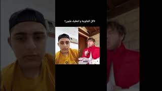 تاكل الشاورما وأعطيك مليون؟