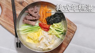 韩式年糕汤|部队锅|美味韩国料理|汤|韩式|辣椒酱|白菜|牛肉|炖煮|香菇|大葱|鸡蛋|红枣|韩国泡菜|酱油|姜片|豆腐|香料, 蔬菜, 牛骨, 煎饼, 辣椒粉, 美食, 醋, 蘑菇, 海鲜.