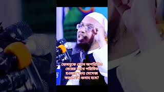 ফেসবুকে কোন অপরিচিত মেয়ের সাথে পরিচিত হওয়ার জন্য মেসেজ করলে কি গুনাহ হবে?