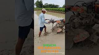 SHRACHI 9D6 + Power Weeder ( WETLAND )