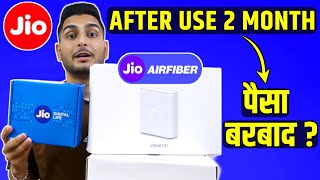 Jio Airfiber After Use 2 Month's | Jio Airfiber Review | Village Area | पैसा बर्बाद ?