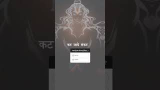 hanuman 🚩 WhatsApp status 🚩#shorts ||full screen video 😈||4k video#hanuman #bhakti # status#short