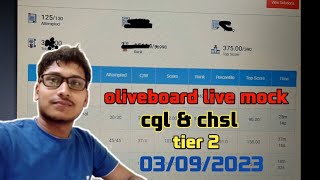 ssc cgl and ssc chsl oliveboard Live mock tier 2 #ssc #cgl2023 #chsl2023