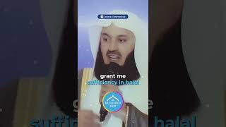 𝐃𝐮𝐚 𝐅𝐨𝐫 𝐇𝐚𝐥𝐚𝐥 𝐑𝐢𝐳𝐪 🤲 - Mufti Menk #allah #islam #islamic #menk