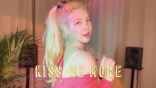 [도자캣💕] Kiss me more (feat. SZA) - Doja Cat, SZA (cover)